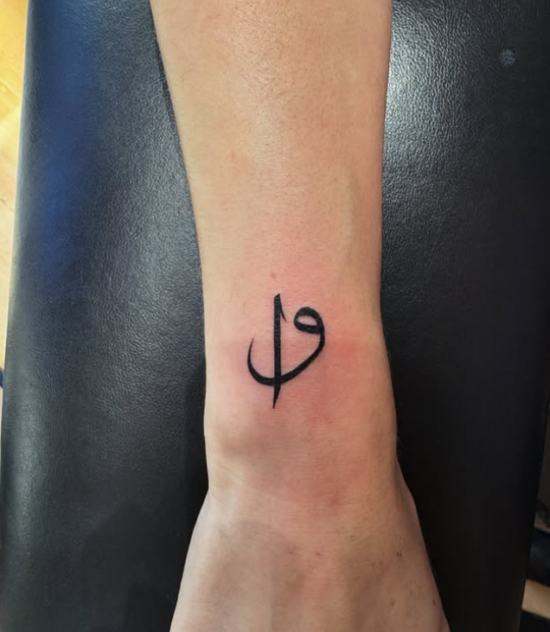Bufu Tattoo 